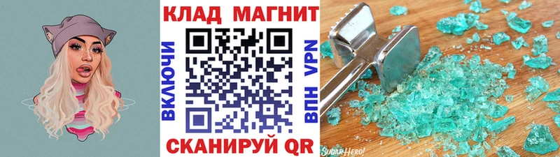 Купить наркотики Рязань СК  Мефедрон  ГАШ  МАРИХУАНА 