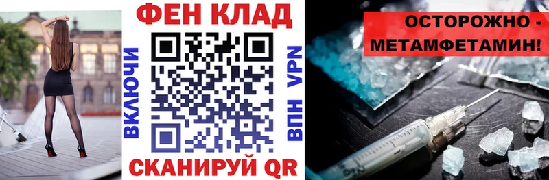 Амфетамин VHQ Рязань