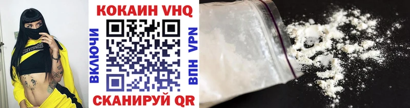 Кокаин 99%  Рязань 