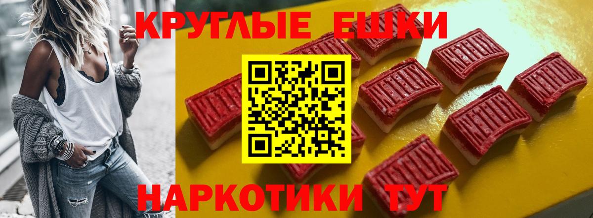 ЭКСТАЗИ  Рязань  Вход с VPN  НБОМе  МЕФ   Alpha-PVP СОЛЬ   Марихуана  MDMA  Как найти наркотики?  Гашиш  Гашиш  Cocaine  КЕТАМИН 