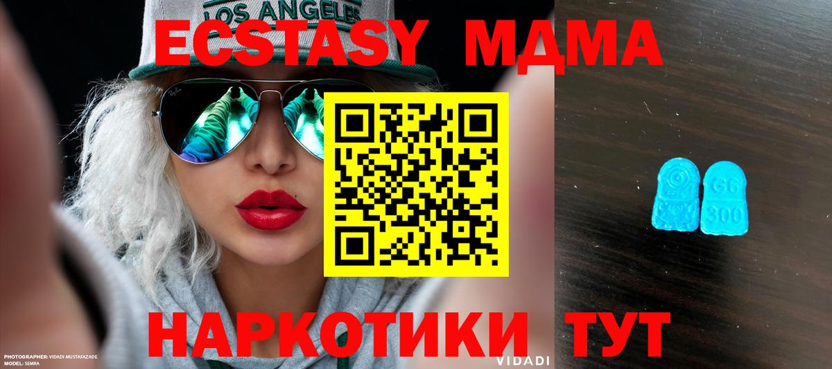 Ecstasy диски  Вход с VPN  Экстази  Рязань  ЭКСТАЗИ Philipp Plein 