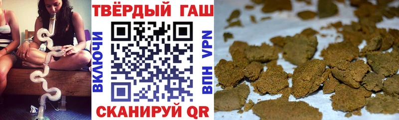 это клад  закладка  Рязань  ГАШ Premium 
