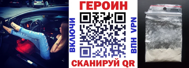 ГЕРОИН Афган хочу наркоту нарко площадка Telegram Рязань