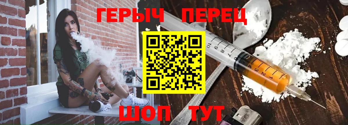 Героин афганец Рязань