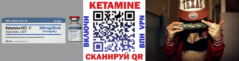 kraken как зайти  Рязань  КЕТАМИН VHQ 