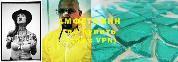 кокаин Абдулино