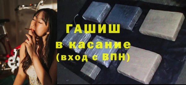 кокаин Абдулино