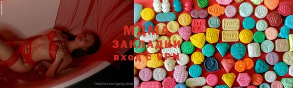 2c-b Абаза