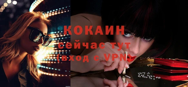 кокаин Абдулино
