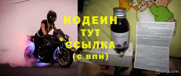 бутират Абинск