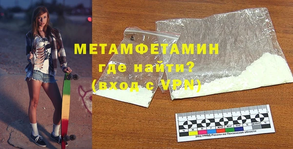 бутират Абинск