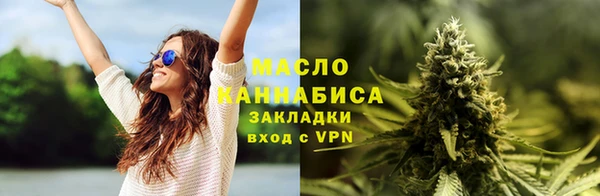 2c-b Абаза
