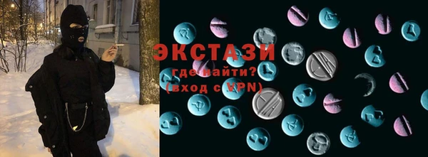 бутират Абинск