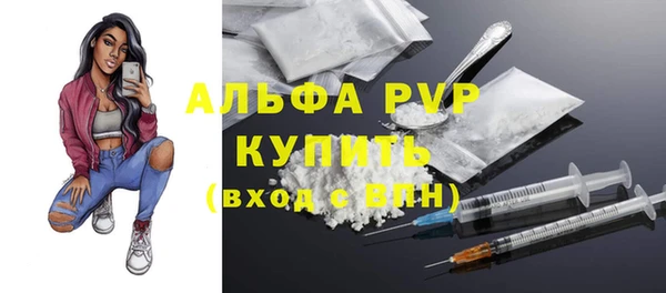 2c-b Абаза