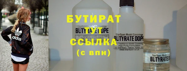 кокаин Абдулино