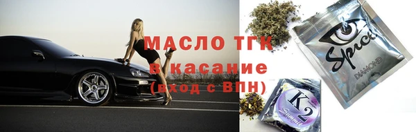 бутират Абинск