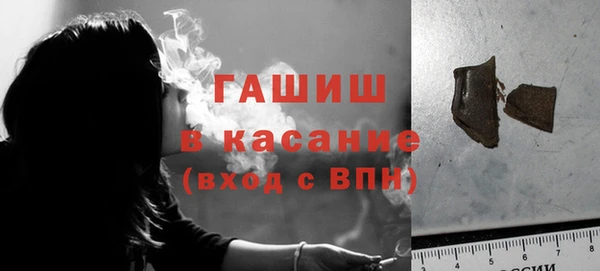 бутират Абинск