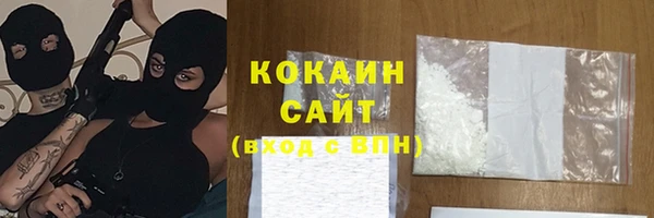 кокаин Абдулино