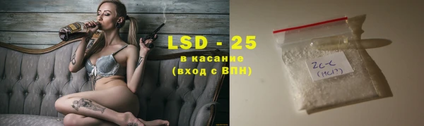 2c-b Абаза