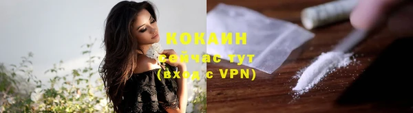 кокаин Абдулино