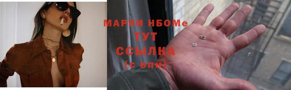 кокаин Абдулино