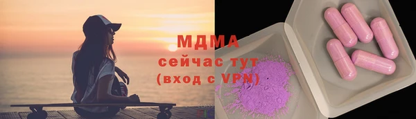 2c-b Абаза