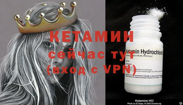бутират Абинск