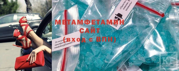 бутират Абинск