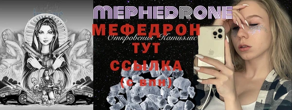 бутират Абинск