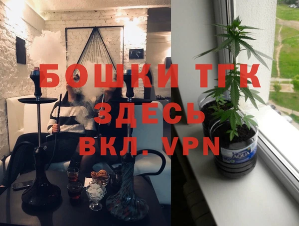бутират Абинск