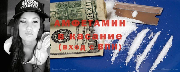 бутират Абинск