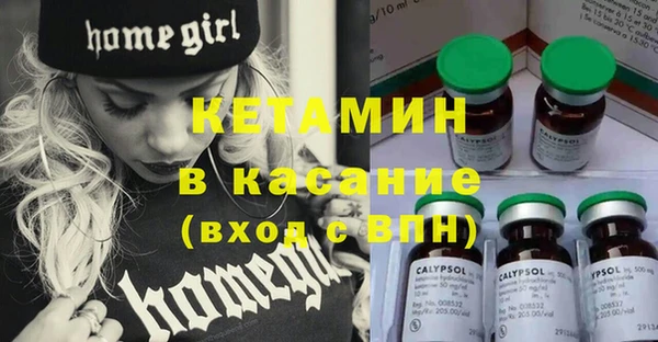 2c-b Абаза