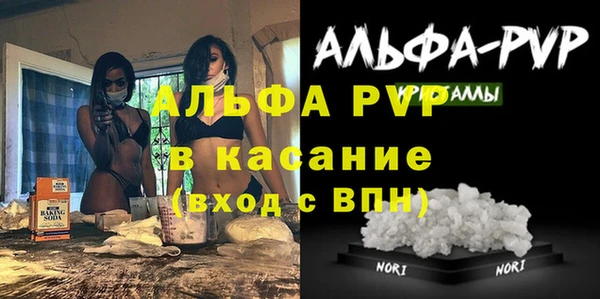 кокаин Абдулино