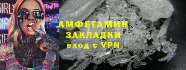 кокаин Абдулино