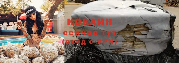 кокаин Абдулино