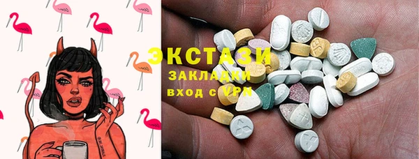 2c-b Абаза