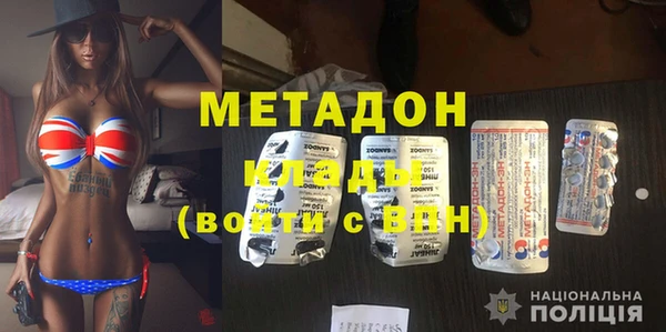 бутират Абинск