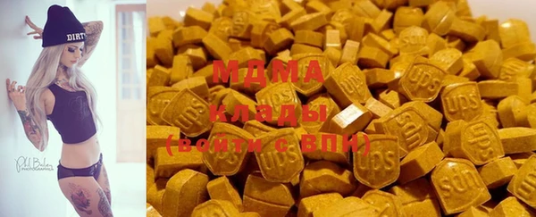 бутират Абинск