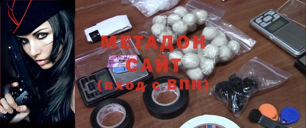 бутират Абинск