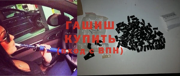 кокаин Абдулино