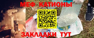 метамфетамин Наро-Фоминск