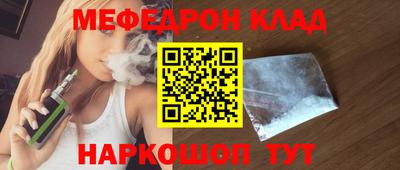 стафф Нарткала