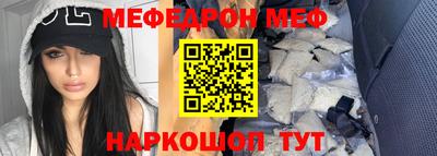 стафф Нарткала