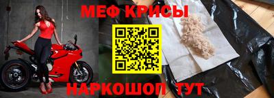 стафф Нарткала