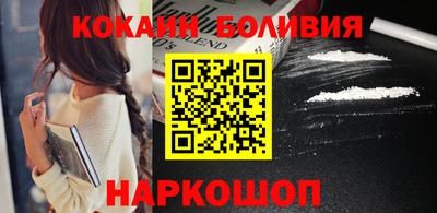 стафф Нарткала