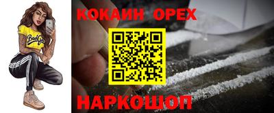 хмурый Ноябрьск
