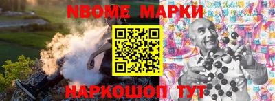стафф Нарткала