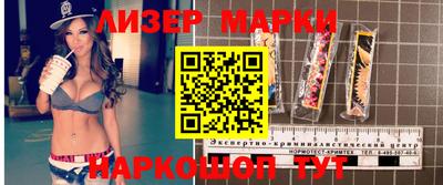 метамфетамин Ногинск