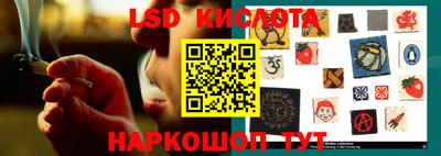 метамфетамин Наро-Фоминск