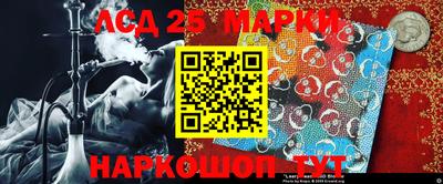 стафф Нарткала